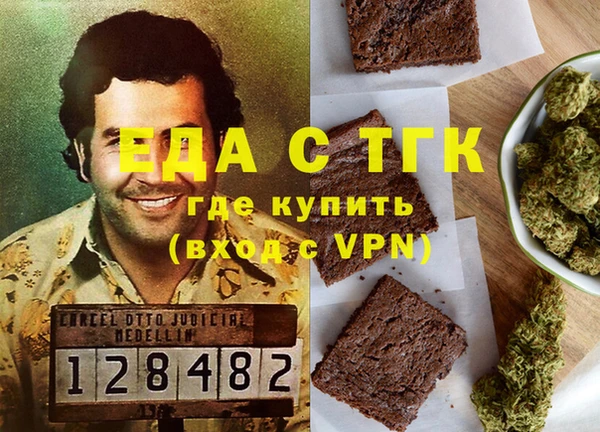 бошки Богданович