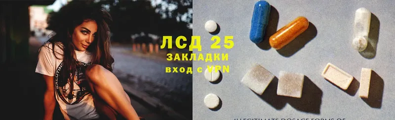 даркнет сайт  Каменногорск  Лсд 25 экстази ecstasy 